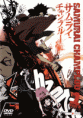 /album/samurai-champloo/a12918-gif/