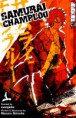 /album/samurai-champloo/samuraichamploov01frontsv0-jpg/